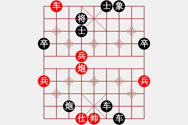 象棋棋譜圖片：王小丫(7段)-負(fù)-深藍(lán)(6段) - 步數(shù)：98 