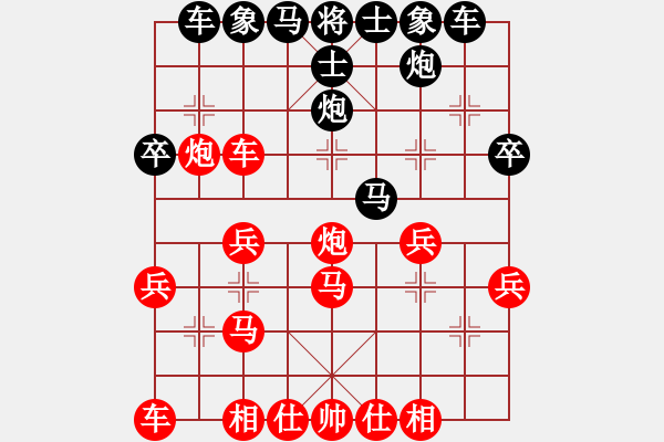 象棋棋譜圖片：快樂負(fù)鄭一歡.xqf - 步數(shù)：30 