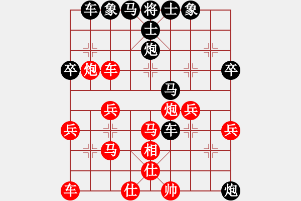 象棋棋譜圖片：快樂負(fù)鄭一歡.xqf - 步數(shù)：38 