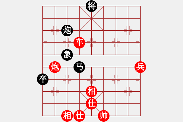 象棋棋譜圖片：銀槍林沖哥(8段)-勝-機(jī)奇瑪力(3段) - 步數(shù)：120 