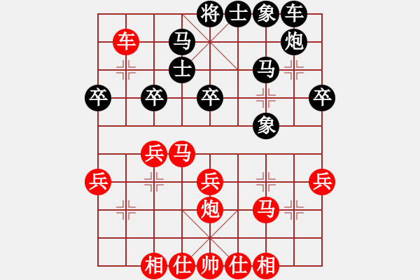 象棋棋譜圖片：銀槍林沖哥(8段)-勝-機(jī)奇瑪力(3段) - 步數(shù)：30 