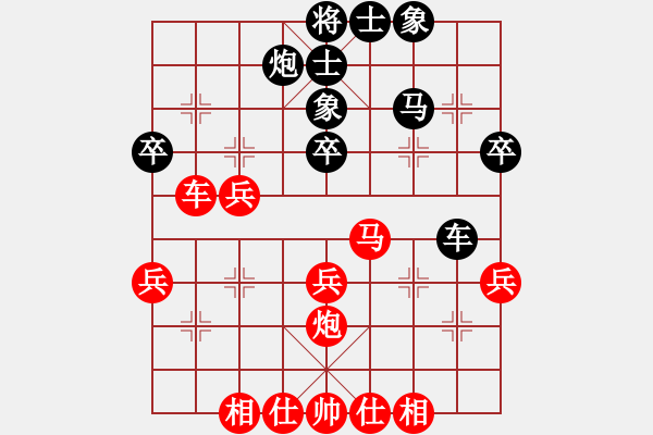 象棋棋譜圖片：銀槍林沖哥(8段)-勝-機(jī)奇瑪力(3段) - 步數(shù)：40 