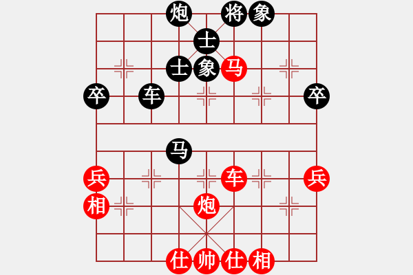 象棋棋譜圖片：銀槍林沖哥(8段)-勝-機(jī)奇瑪力(3段) - 步數(shù)：60 