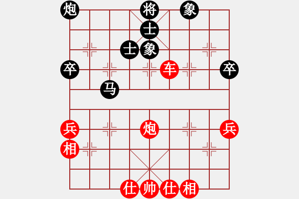 象棋棋譜圖片：銀槍林沖哥(8段)-勝-機(jī)奇瑪力(3段) - 步數(shù)：70 