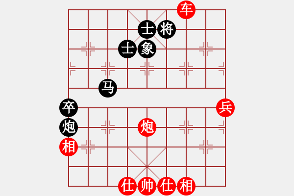 象棋棋譜圖片：銀槍林沖哥(8段)-勝-機(jī)奇瑪力(3段) - 步數(shù)：80 