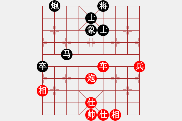 象棋棋譜圖片：銀槍林沖哥(8段)-勝-機(jī)奇瑪力(3段) - 步數(shù)：90 