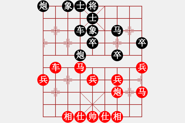 象棋棋譜圖片：bbboy002(7弦)-和-天無(wú)涯(4星) - 步數(shù)：40 