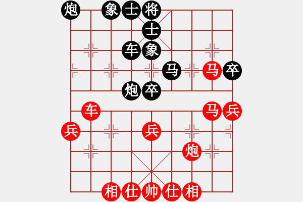 象棋棋譜圖片：bbboy002(7弦)-和-天無(wú)涯(4星) - 步數(shù)：50 