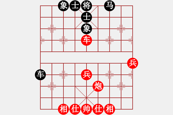 象棋棋譜圖片：bbboy002(7弦)-和-天無(wú)涯(4星) - 步數(shù)：70 