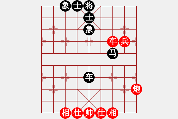 象棋棋譜圖片：bbboy002(7弦)-和-天無(wú)涯(4星) - 步數(shù)：80 