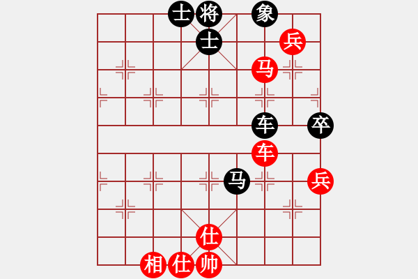 象棋棋譜圖片：蝸牛的心愿(7段)-和-西白虎(月將) - 步數(shù)：100 