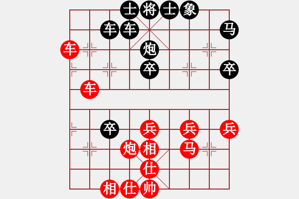 象棋棋譜圖片：蝸牛的心愿(7段)-和-西白虎(月將) - 步數(shù)：40 