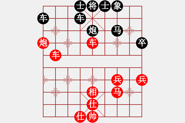 象棋棋譜圖片：蝸牛的心愿(7段)-和-西白虎(月將) - 步數(shù)：50 