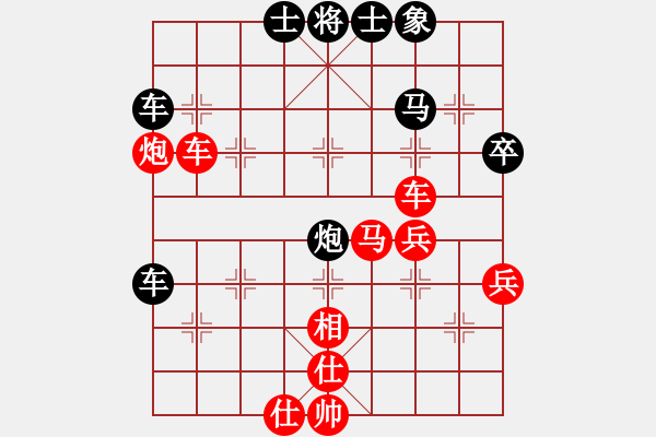 象棋棋譜圖片：蝸牛的心愿(7段)-和-西白虎(月將) - 步數(shù)：60 