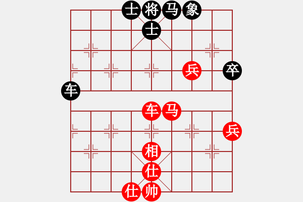 象棋棋譜圖片：蝸牛的心愿(7段)-和-西白虎(月將) - 步數(shù)：70 