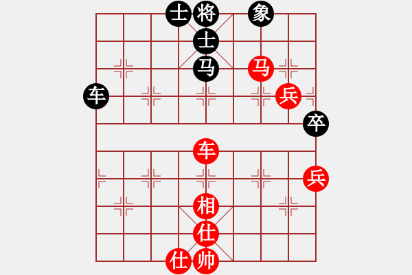 象棋棋譜圖片：蝸牛的心愿(7段)-和-西白虎(月將) - 步數(shù)：80 