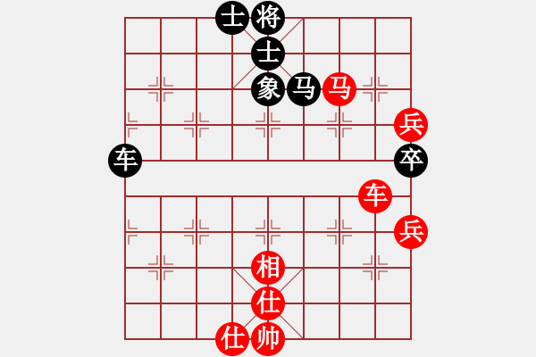 象棋棋譜圖片：蝸牛的心愿(7段)-和-西白虎(月將) - 步數(shù)：90 