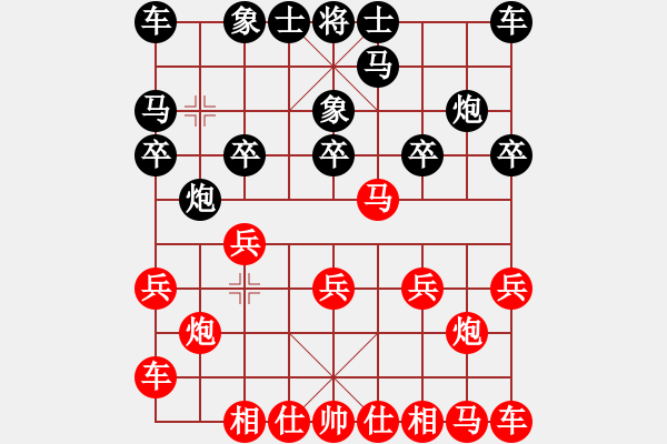 象棋棋譜圖片：‖棋家軍‖皎月[2739506104] -VS- 天亦老[674318438]業(yè)四 - 步數(shù)：10 