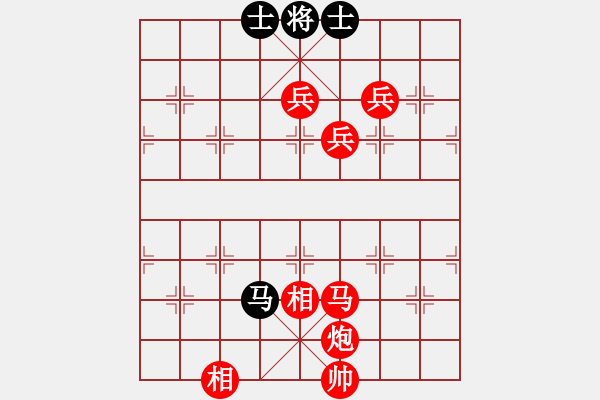 象棋棋譜圖片：‖棋家軍‖皎月[2739506104] -VS- 天亦老[674318438]業(yè)四 - 步數(shù)：135 