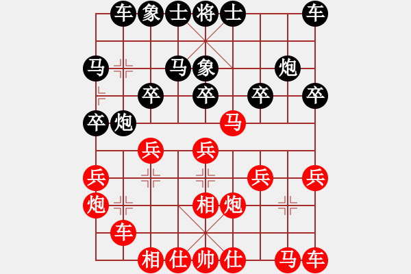 象棋棋譜圖片：‖棋家軍‖皎月[2739506104] -VS- 天亦老[674318438]業(yè)四 - 步數(shù)：20 