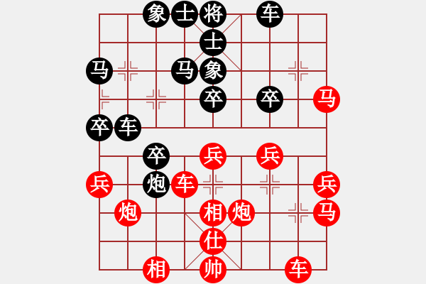 象棋棋譜圖片：‖棋家軍‖皎月[2739506104] -VS- 天亦老[674318438]業(yè)四 - 步數(shù)：40 