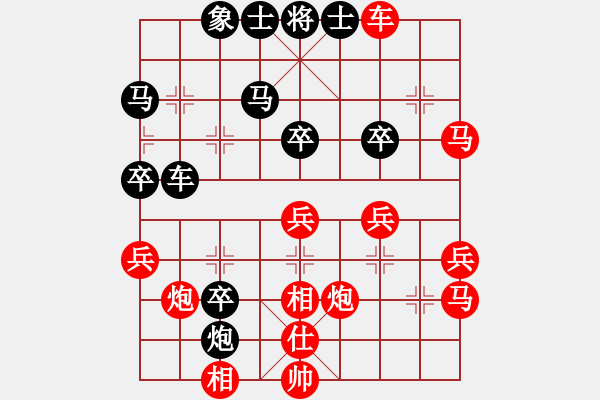 象棋棋譜圖片：‖棋家軍‖皎月[2739506104] -VS- 天亦老[674318438]業(yè)四 - 步數(shù)：50 