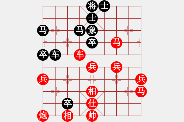 象棋棋譜圖片：‖棋家軍‖皎月[2739506104] -VS- 天亦老[674318438]業(yè)四 - 步數(shù)：70 