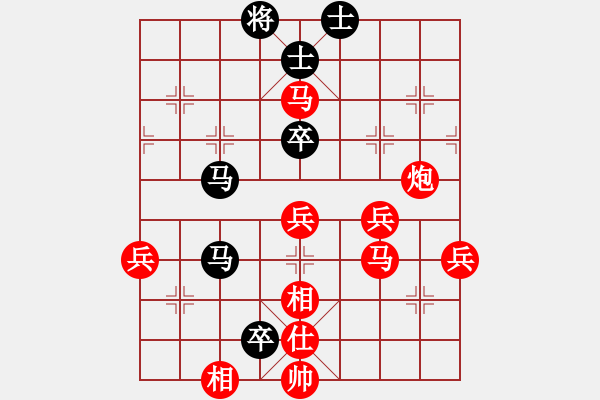 象棋棋譜圖片：‖棋家軍‖皎月[2739506104] -VS- 天亦老[674318438]業(yè)四 - 步數(shù)：80 