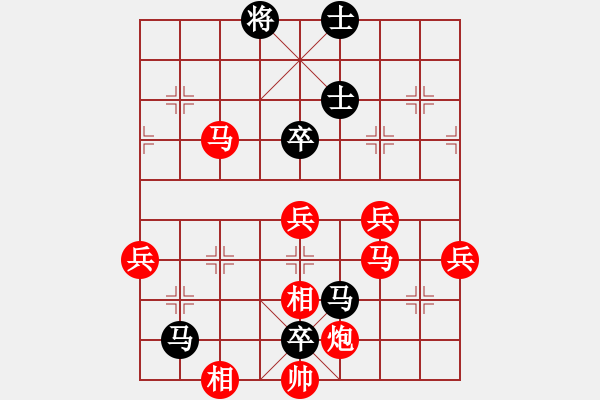 象棋棋譜圖片：‖棋家軍‖皎月[2739506104] -VS- 天亦老[674318438]業(yè)四 - 步數(shù)：90 