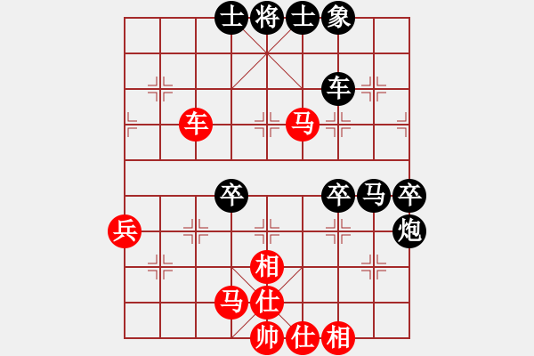 象棋棋譜圖片：怎么下都贏(4段)-負(fù)-muuuuu(8段) - 步數(shù)：50 