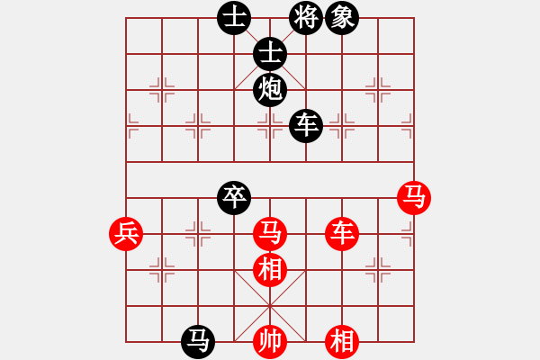 象棋棋譜圖片：怎么下都贏(4段)-負(fù)-muuuuu(8段) - 步數(shù)：80 