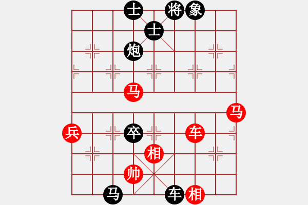 象棋棋譜圖片：怎么下都贏(4段)-負(fù)-muuuuu(8段) - 步數(shù)：86 