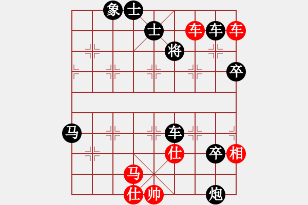 象棋棋譜圖片：李連杰(至尊)-和-東山一朱(至尊) - 步數(shù)：130 