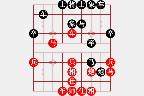 象棋棋譜圖片：李連杰(至尊)-和-東山一朱(至尊) - 步數(shù)：30 