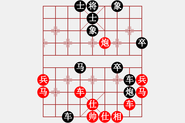 象棋棋譜圖片：李連杰(至尊)-和-東山一朱(至尊) - 步數(shù)：50 