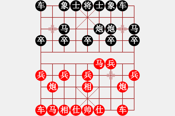 象棋棋譜圖片：20140707 1316 山 雞[-] - 真誠[1179589829] 業(yè)5 還差10 - 步數(shù)：10 