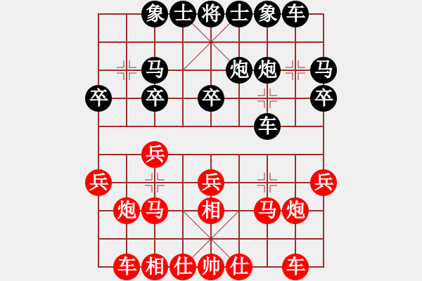 象棋棋譜圖片：20140707 1316 山 雞[-] - 真誠[1179589829] 業(yè)5 還差10 - 步數(shù)：20 