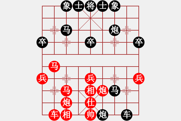 象棋棋譜圖片：20140707 1316 山 雞[-] - 真誠[1179589829] 業(yè)5 還差10 - 步數(shù)：40 