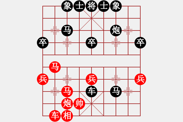 象棋棋譜圖片：20140707 1316 山 雞[-] - 真誠[1179589829] 業(yè)5 還差10 - 步數(shù)：50 