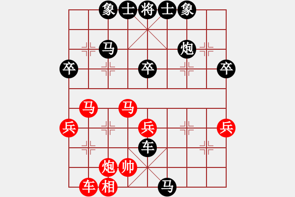 象棋棋譜圖片：20140707 1316 山 雞[-] - 真誠[1179589829] 業(yè)5 還差10 - 步數(shù)：52 