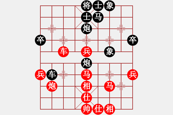 象棋棋谱图片：2019全象个锦赛乙组赵子雨先胜靳玉砚4 - 步数：50 