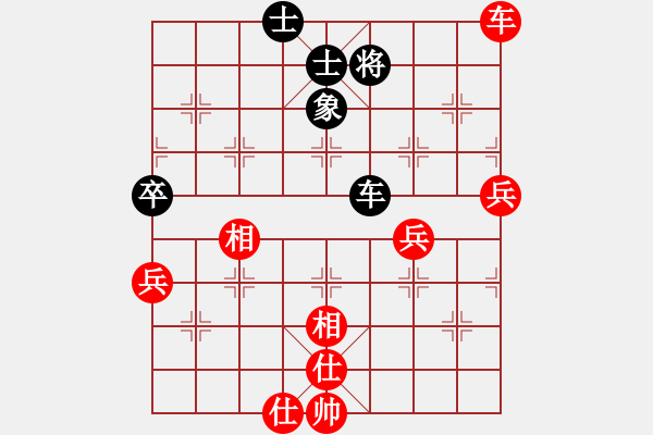 象棋棋譜圖片：北京中加隊(duì) 唐丹 和 南方棋院隊(duì) 歐陽嬋娟 - 步數(shù)：100 