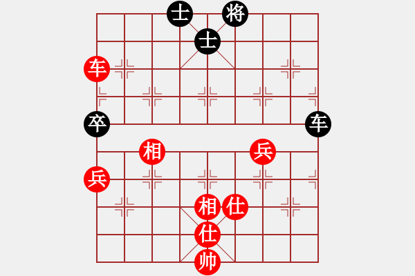 象棋棋谱图片：北京中加队 唐丹 和 南方棋院队 欧阳婵娟 - 步数：128 