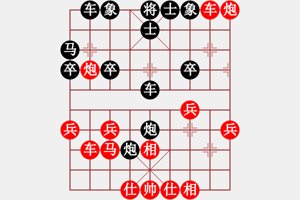 象棋棋譜圖片：北京中加隊(duì) 唐丹 和 南方棋院隊(duì) 歐陽嬋娟 - 步數(shù)：30 