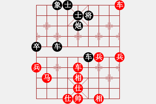 象棋棋譜圖片：北京中加隊(duì) 唐丹 和 南方棋院隊(duì) 歐陽嬋娟 - 步數(shù)：80 