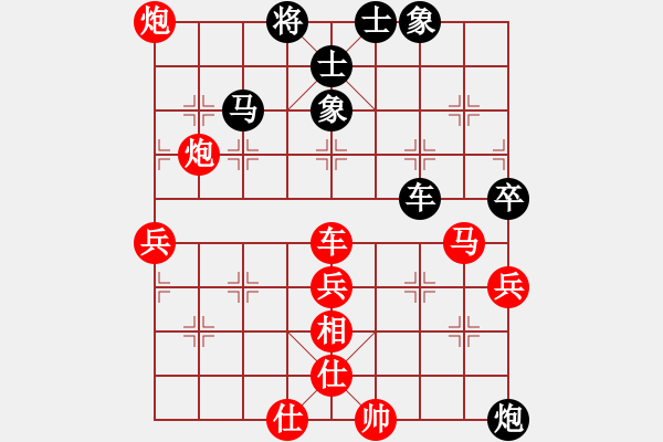 象棋棋譜圖片：鈍刀王(3段)-負-棋壇毒龍(8段) - 步數(shù)：100 