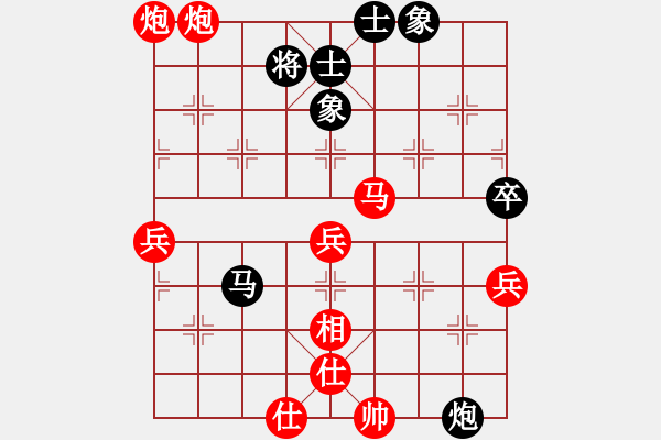 象棋棋譜圖片：鈍刀王(3段)-負-棋壇毒龍(8段) - 步數(shù)：110 