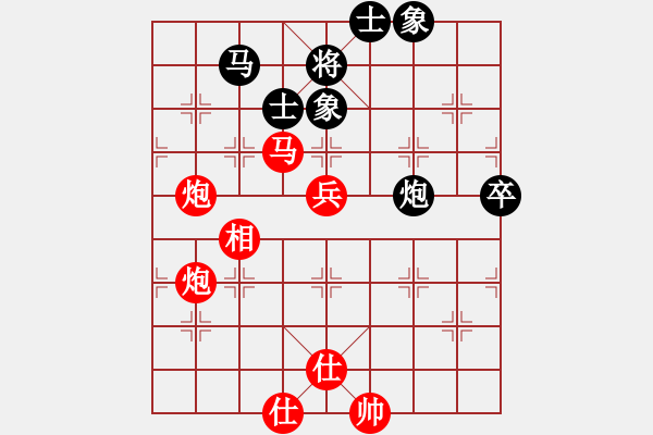 象棋棋譜圖片：鈍刀王(3段)-負-棋壇毒龍(8段) - 步數(shù)：130 