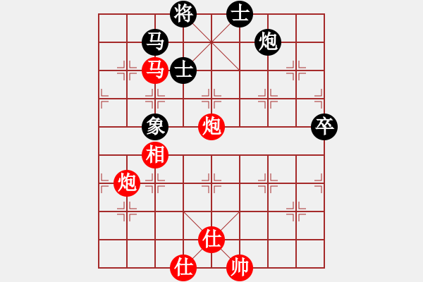 象棋棋譜圖片：鈍刀王(3段)-負-棋壇毒龍(8段) - 步數(shù)：140 