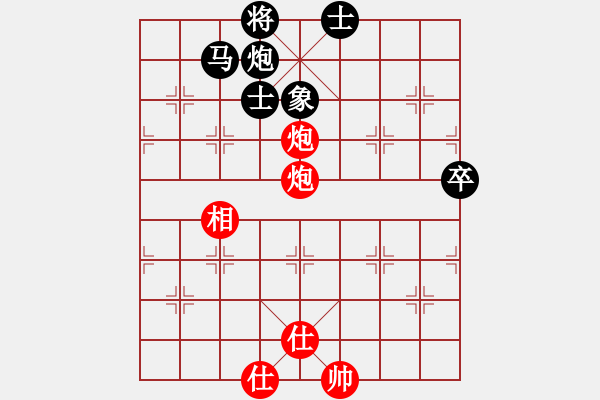 象棋棋譜圖片：鈍刀王(3段)-負-棋壇毒龍(8段) - 步數(shù)：150 